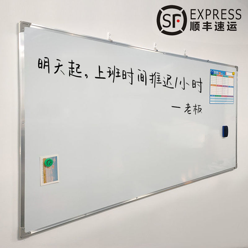 白板写字板小黑板教学培训办公会议磁性黑板挂墙挂式教室|undefined