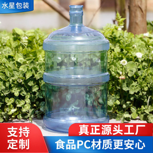 PC����ˮͰ���l ˮ�S�ˮ�C�bˮͰ 18.9L�VȪˮͰ�Ӻ���Ã�ˮͰ