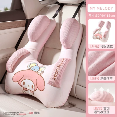 Headrest Pillow for Children, Car - bingdoudou-removable-and-washable-model-melody-single-pack