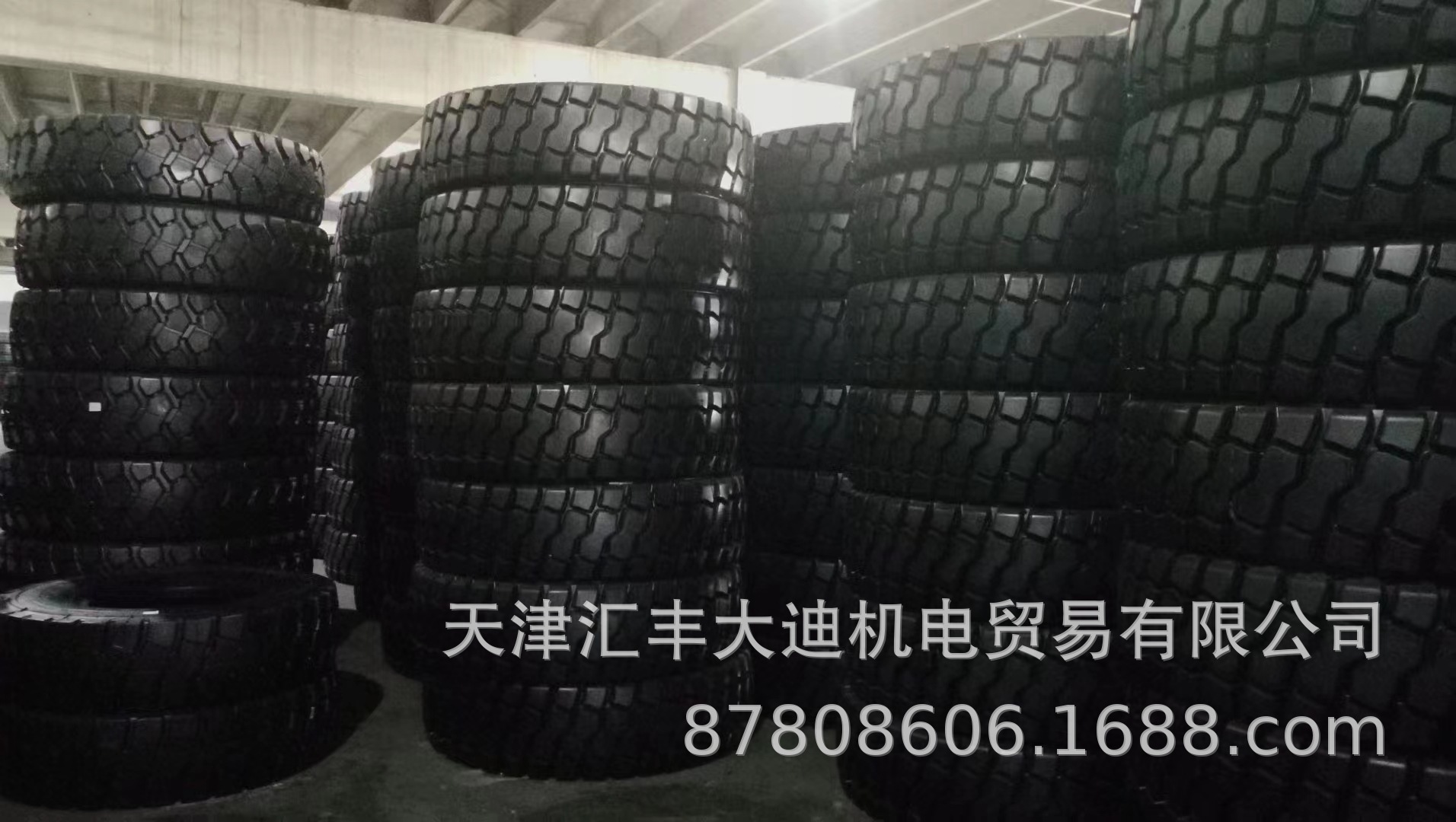 供应矿山宽体车吊车轮胎1200R241400R25钢丝轮胎全钢子午轮胎