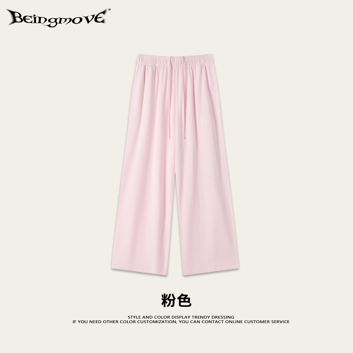 Calle secada| Verano hombre americano deportivo casual pantalones rectos marca de moda sueltos pantalones de piernas largas delgadas hombre