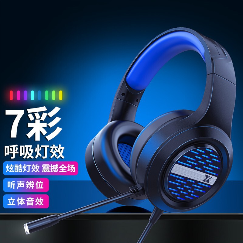Forerunner X12 Headset Game E-sports Wired usb Special Internet Cafe Notebook Headset Pink Noise Reduction