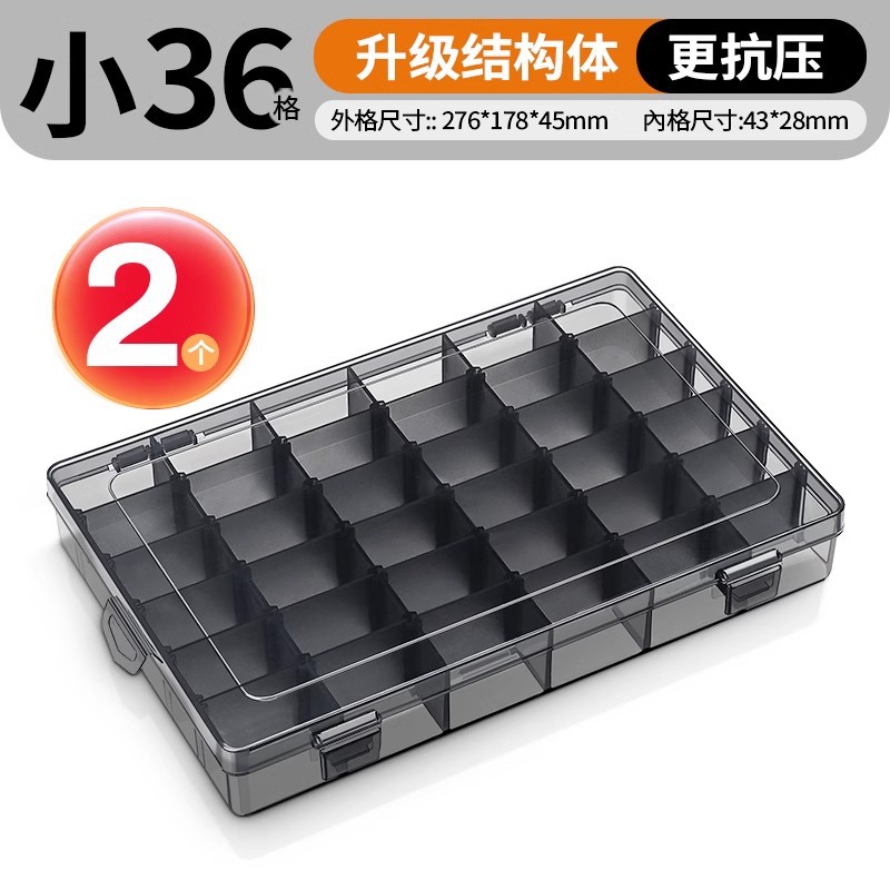 반분리된 작은 36개의 수납공간(2개가 더 실용적입니다)