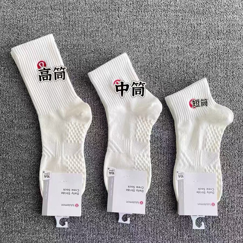 New Lulu Solid Color Unisex Socks Lulu Embroidered Mid-Tube Casual Socks Versatile Couple Sports Casual Black White Gray
