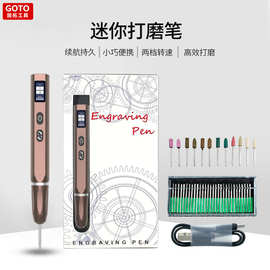 工厂直销小型42合1打磨机便携式锂电池雕刻工具美甲雕抛光雕刻笔