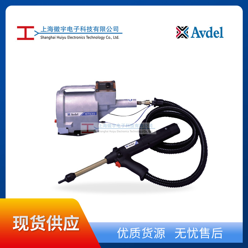 AVDEL07530-02100快速铆钉枪 快速拉铆枪