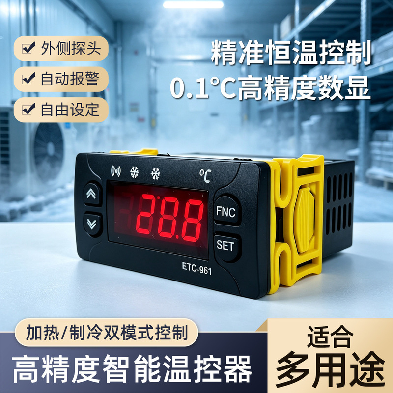 ETC-961 Smart Thermostat for Commercial Freezers and Refrigerators, Digital Display Temperature Controller for Cooling/Defrosting with Sensor ETC-961 Smart Thermostat for Commercial Freezers and Refrigerators, Digital Display Temperature Controller for Cooling/Defrosting with Sensor