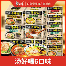 ���󷽱����������b���ú���ĸ�u����W�t������ʳ���R�d���uͨ