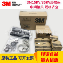 �V�|3M��|�K���^�F؛��Ʒ3M10KV���g���^3X50-120 QS1000-I-W