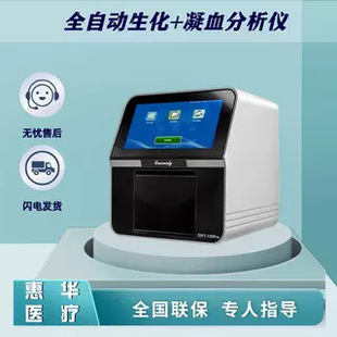˹�R��ȫ�Ԅ����������x �tԺ�T�\ͬ��������Ѫһ�w�C SMT-120Pro