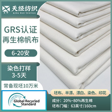 GRS�J�C6��8��10��12��16��CANVAS �����޷�����Ⱦɫӡ��������