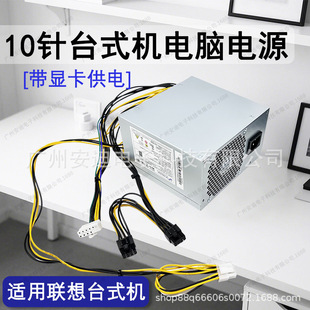 �m����̨ʽ�C��X10��Դ�_��m630����m4600�șC�������@��8�