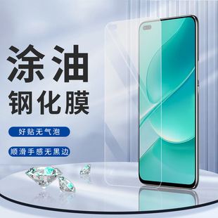 For Huawei NOVA12 mobile phone film enjoy 60 half screen tempered glass film wheat mans 11 enjoy z P50 wholesale