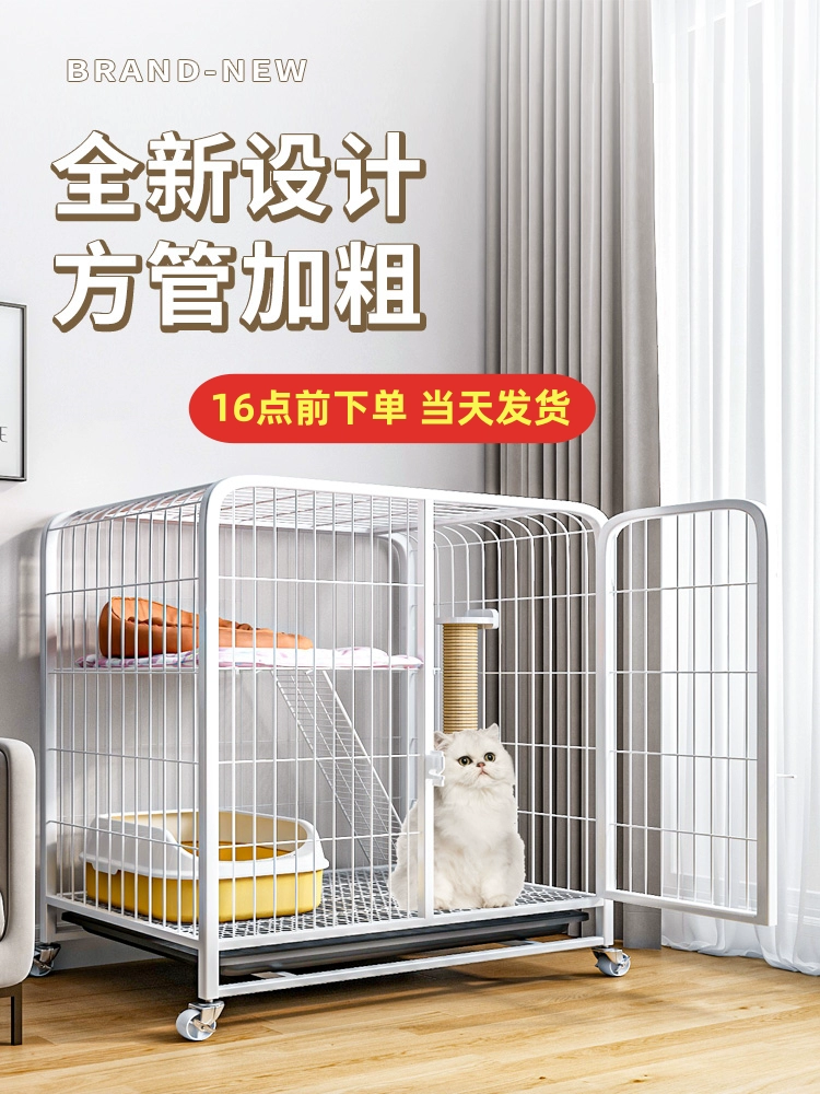 Кошачья клетка для домашнего обихода