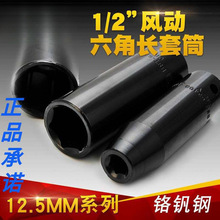 �������� 1/2�ӳ�������Ͳͷ�� �綯������Ͳ ����8-32mm������