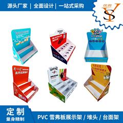 ディスプレイスタンド PVC シェブロンボードフロアスタンド、プロモーションシェブロンボードディスプレイスタンド、アンディボードディスプレイスタンド