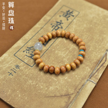 天然古风檀木算盘珠黄金檀实木原木檀香永夜款夜光石男女手串盘玩