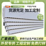 品鼎石塑集成墙板吊顶安装 PVC扣板竹木纤维防水背景墙快装护墙