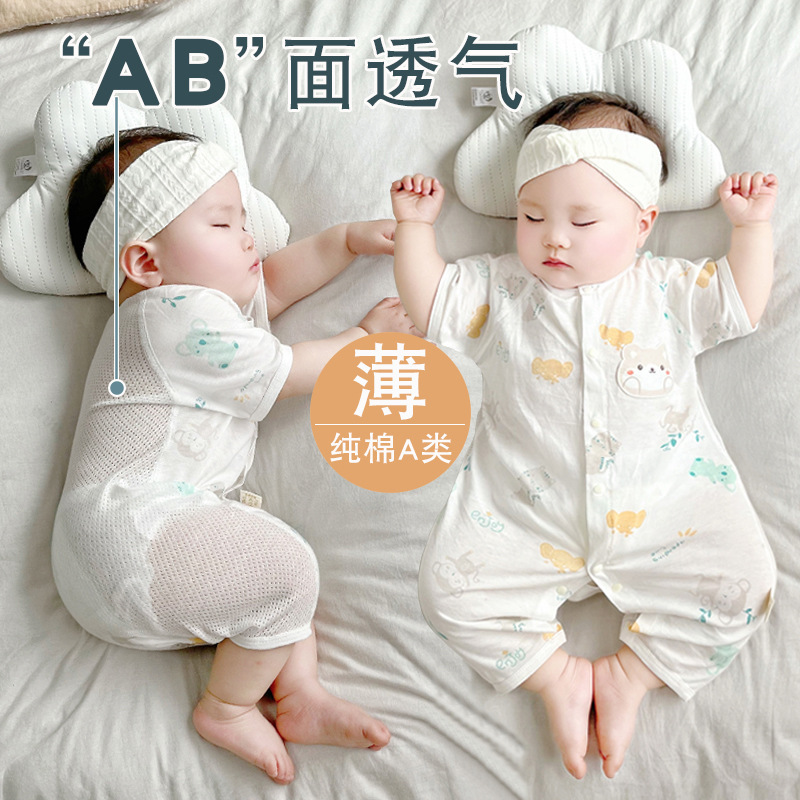 Baby short-sleeved trousers jumpsuit pure cotton summer thin newborn baby clothes summer half-sleeved air conditioning clothes summer clothes