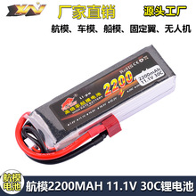 ��ţ��ģ�늳�3S 11.1V 2200mAH 25C�w݆FT012�b�ش��o�˙C늳�