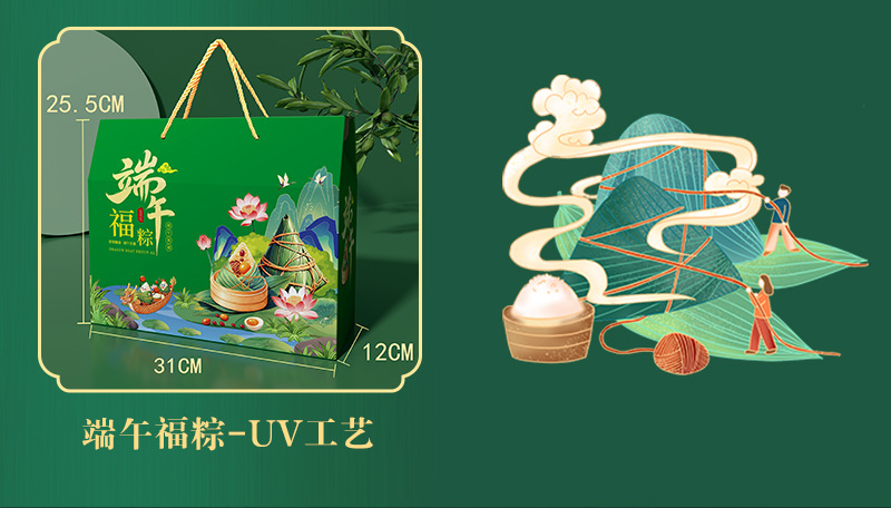 2026-粽子盒详情页-1_13.jpg