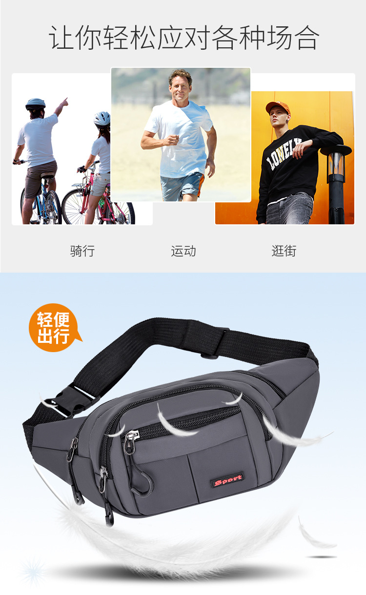 Nylon fashionable sports waist bag, multi-functional fitness crossbody chest bag, outdoor cycling close-fitting mobile phone anti-theft waist bag undefined