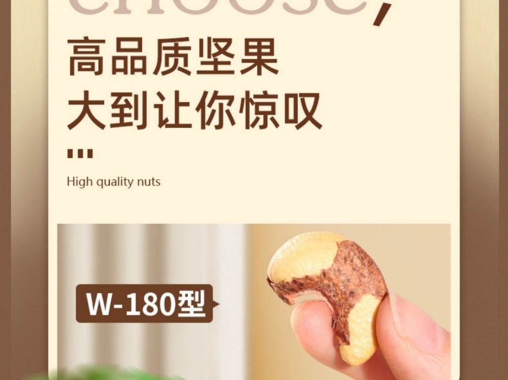 Salted Roasted Cashew Nuts with Skin 500g Original Flavor Whole Snack Nuts key features