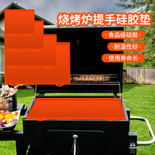�羳������ʯ��¯�տ��� �����տ��轺�� �������轺�տ���