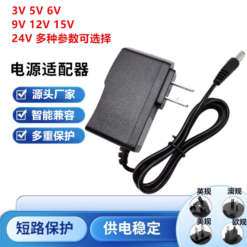 5V1A6V9V12V Power Adapter 12V1A Dc Led Surveillance Camera Set-Top Box Router Optical Cat 5V1A6V9V12V Power Adapter 12V1A Dc Led Surveillance Camera Set-Top Box Router Optical Cat