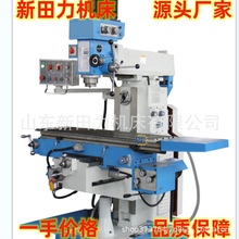 �S�ҹ��� X6332A�๦���㊴������Ͷ���;X6332㊴��C�����ԃr��