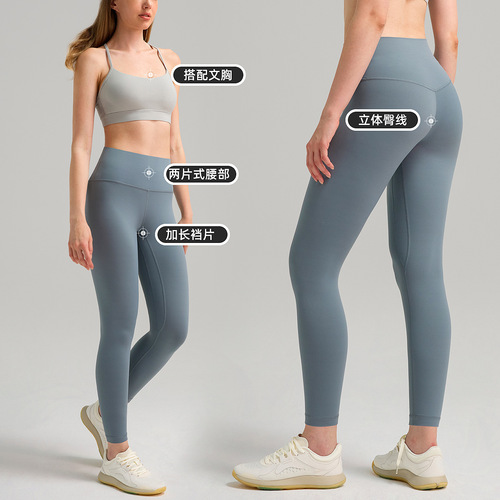 Lulu hip lifting and hair-grinding women's sports high-waist tights outdoor jogging nudity Encola red yoga pants