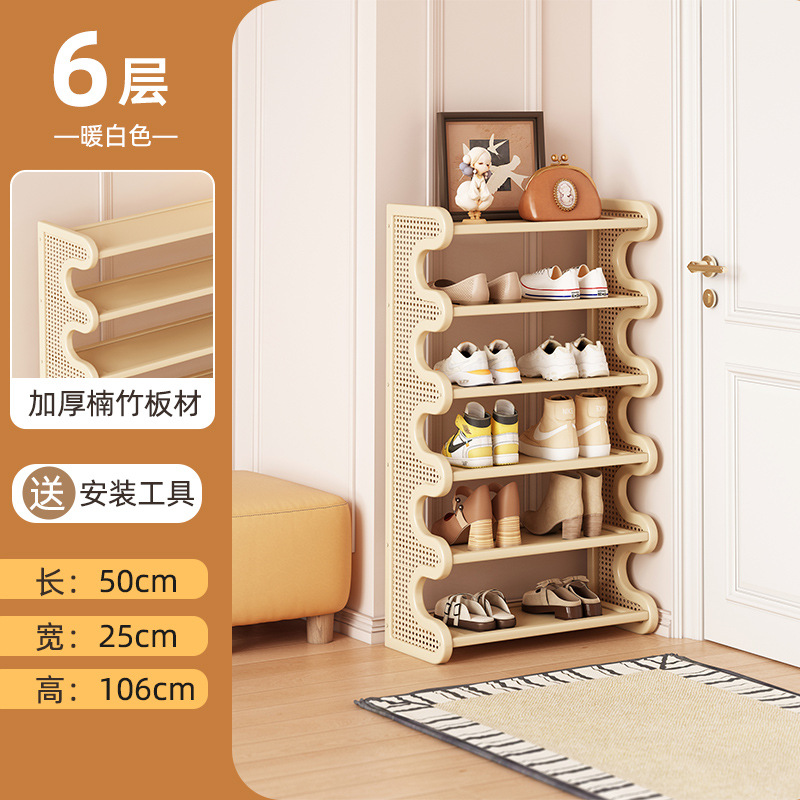 Estante de zapatos doméstico puerta estrecha multicapa simple de vid de plástico pequeño gabinete de zapatos dormitorio almacenamiento de gran capacidad estante de almacenamiento