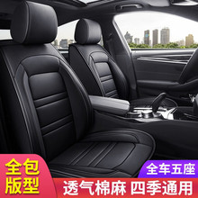 适用车型斯柯达柯米克昕锐速派明锐晶锐柯珞克四季通用座套全包围
