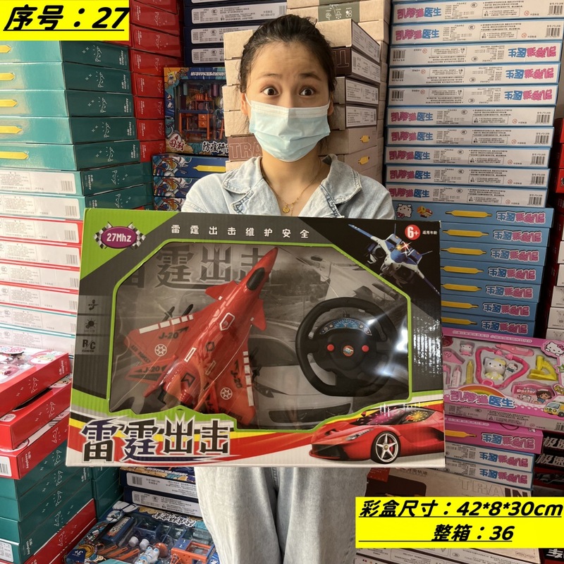 工場供給訓練機関ギフト計量混合バッチ大型ギフトボックス子供のおもちゃ屋台ブティックおもちゃ|undefined