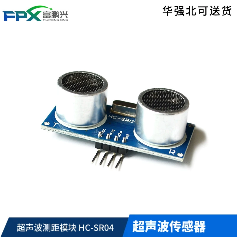 Модуль ультразвукового датчика расстояния HC-SR04 SR04 подходит для Arduino/51/STM32