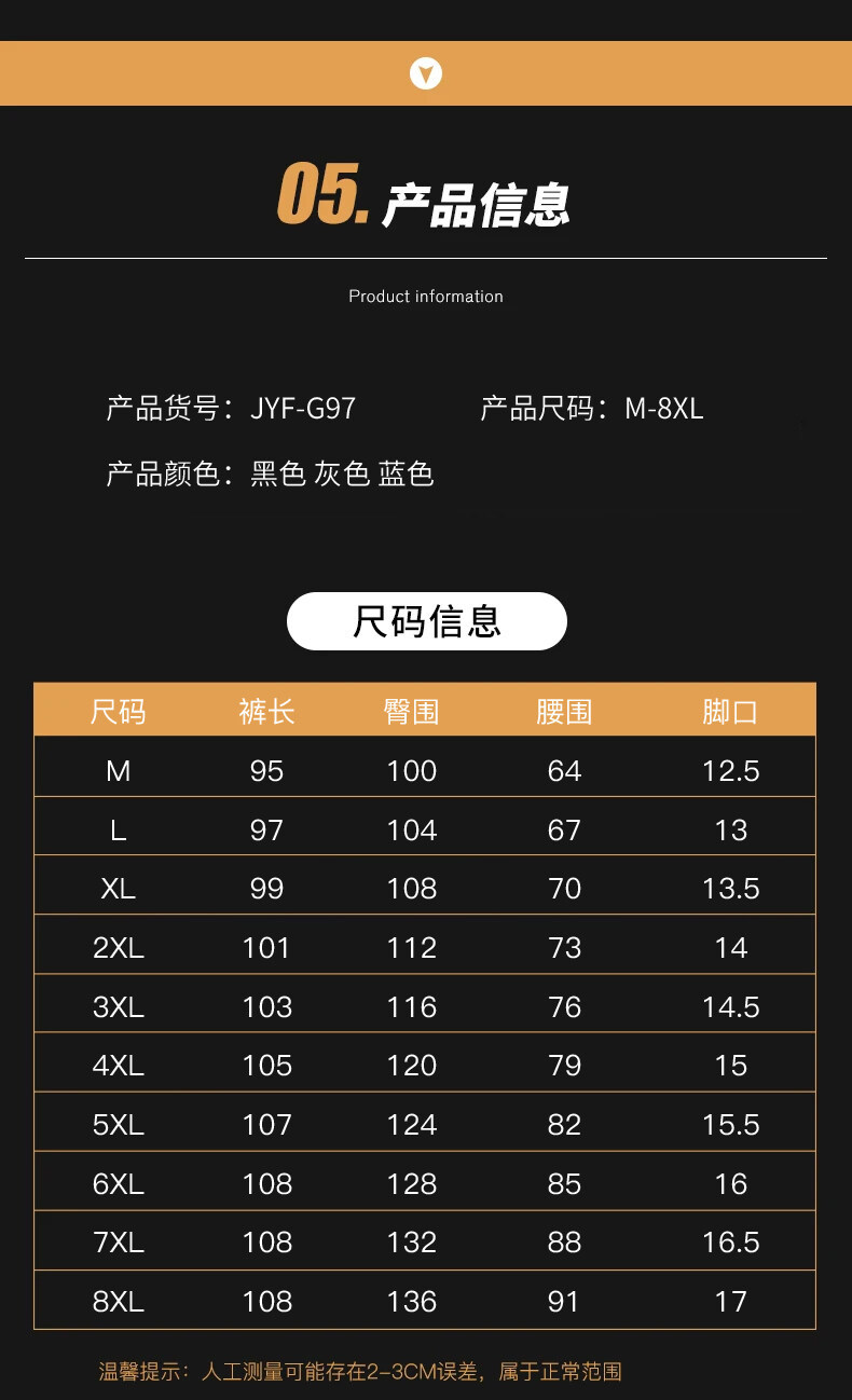 E7488 710K QUẦN NAM SHITDUA MÙA XUÂN THU ĐÔNG THỜI TRANG NAM JEAN BÒ G02 SẢN PHẨM MỚI