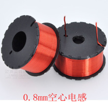 0.8mm0.8mH-0.3mH���l�����ĈA�Ǽ�늸�4N�o���~��Ȧ���HIFI���