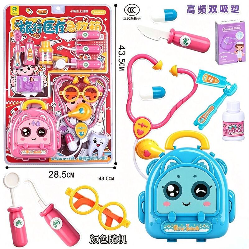 Free Shipping New Children's Doctor Set with Stethoscope, Injection Kit, Pretend Play Medical Storage First Aid Box, Discount Store Toys Free Shipping New Children's Doctor Set with Stethoscope, Injection Kit, Pretend Play Medical Storage First Aid Box, Discount Store Toys