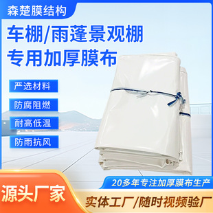 Ĥ�Y��ͣ܇��pvcĤ���ӹ��������겼pvdfĤ�ļӹ�etfeĤ���ӹ�