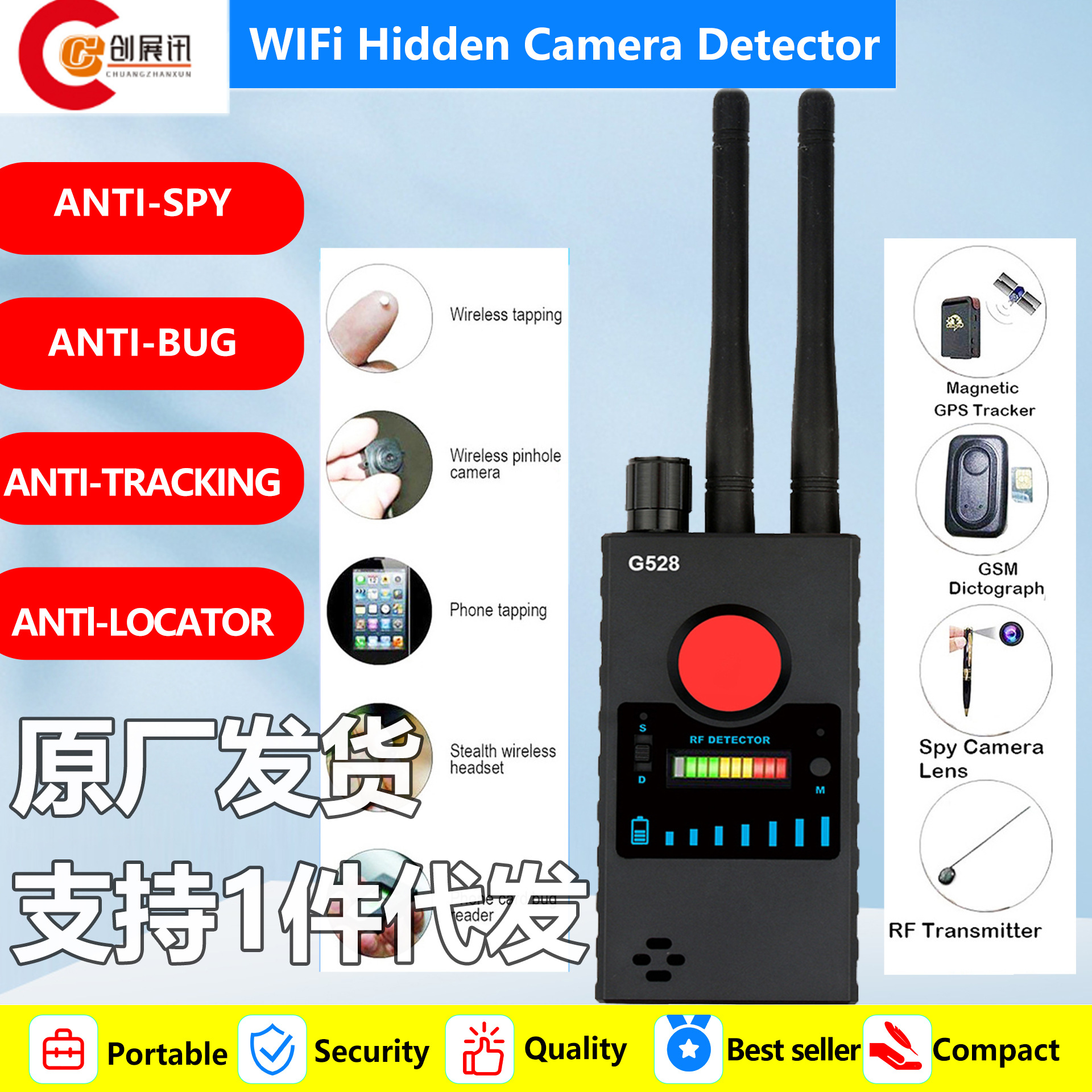 Anti-Spy Camera Detector, GPS RF Radio Scanner GPS探测器