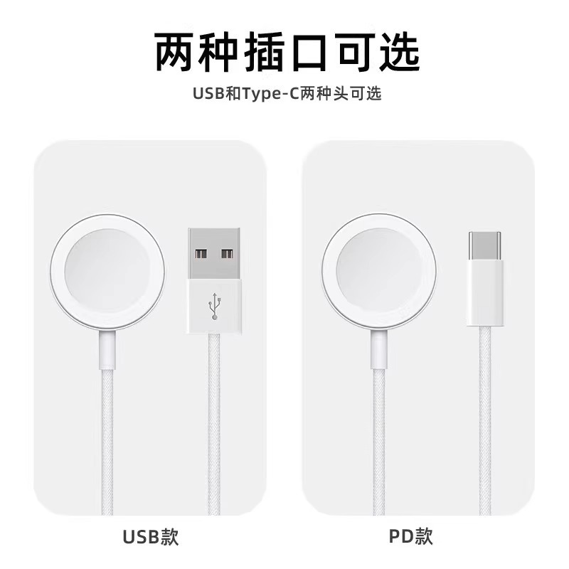 Apple Watch 充電器 iwatchS1-S10 5W 高速充電時計ワイヤレス磁気充電ケーブルオリジナルに適しています。|undefined