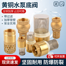 ���P䓾Wȫ�~���y��ˮ�Ï�����ʽ4��6��1��DN15���^�V�W��ֹ���y