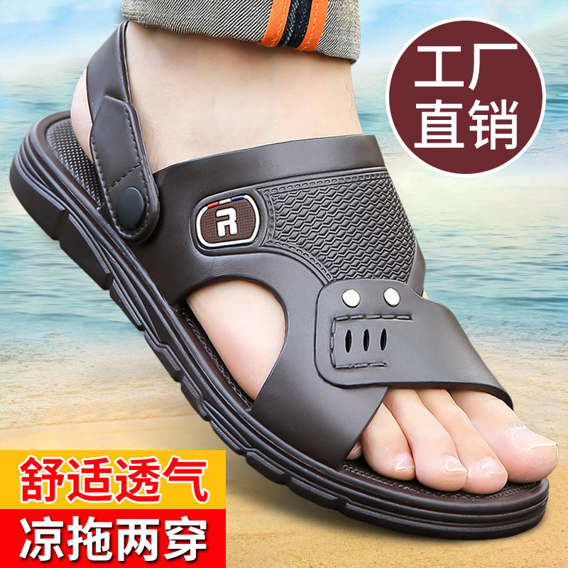 サンダル メンズ 滑り止め 高品質 ビーチシューズ メンズ 一体型 夏 メンズ お出かけ 耐久性 運転 厚底 滑り止め|undefined