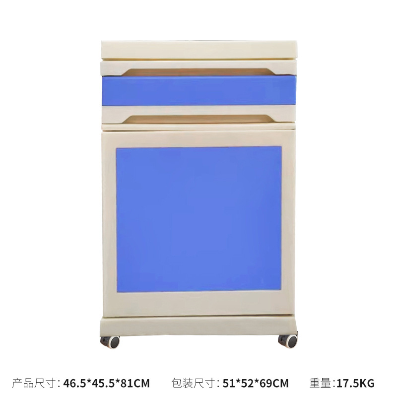 파란색 플라스틱 강철