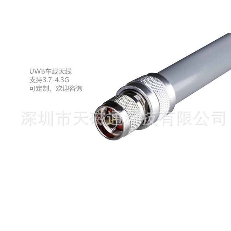 全向玻璃钢天线外置基站UWB高增益支持多频段定位路由器信号