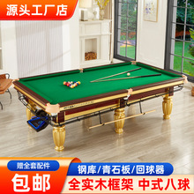 ̨�����򷿾㘷����ʽ�ڰ˼����҃����ó���䓎���ʯ������̨����