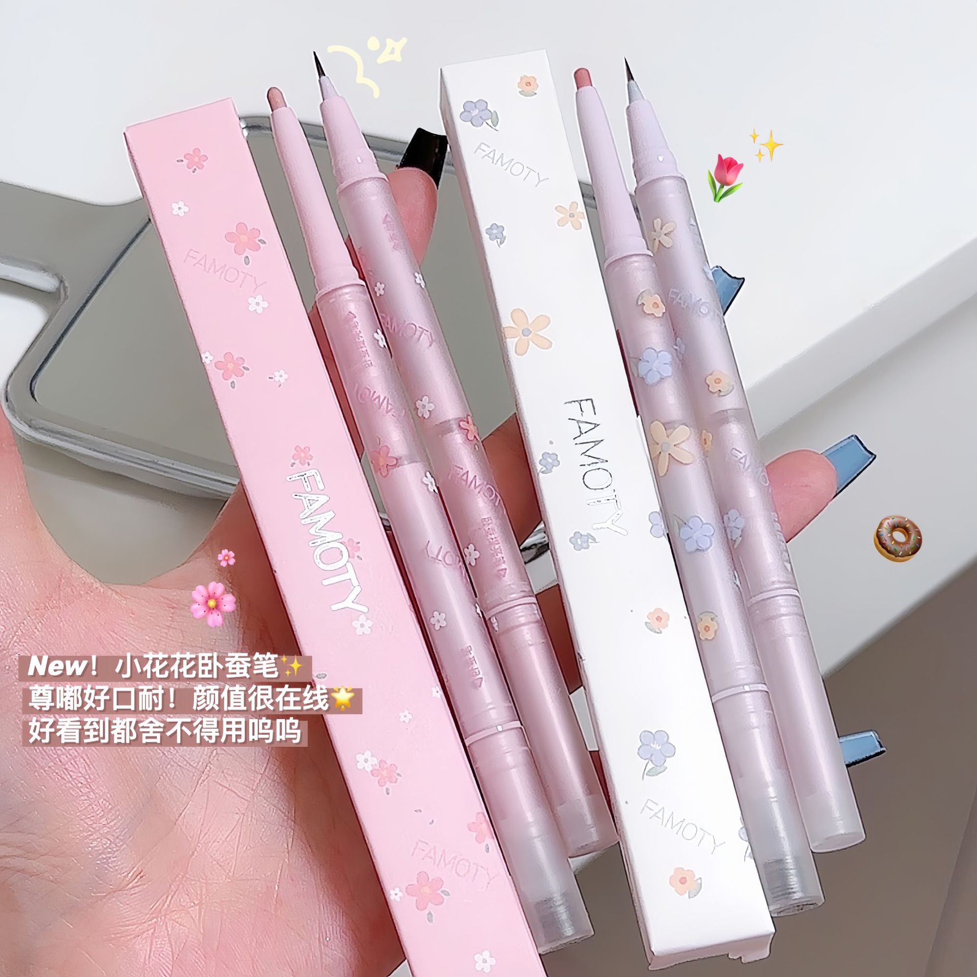 Double-head Dual-purpose Sleeping Silkworm Pen Brightening Eye Curtain Outline Down to Two-in-One Fine Matte Highlight Brightening Eye Shadow Stick