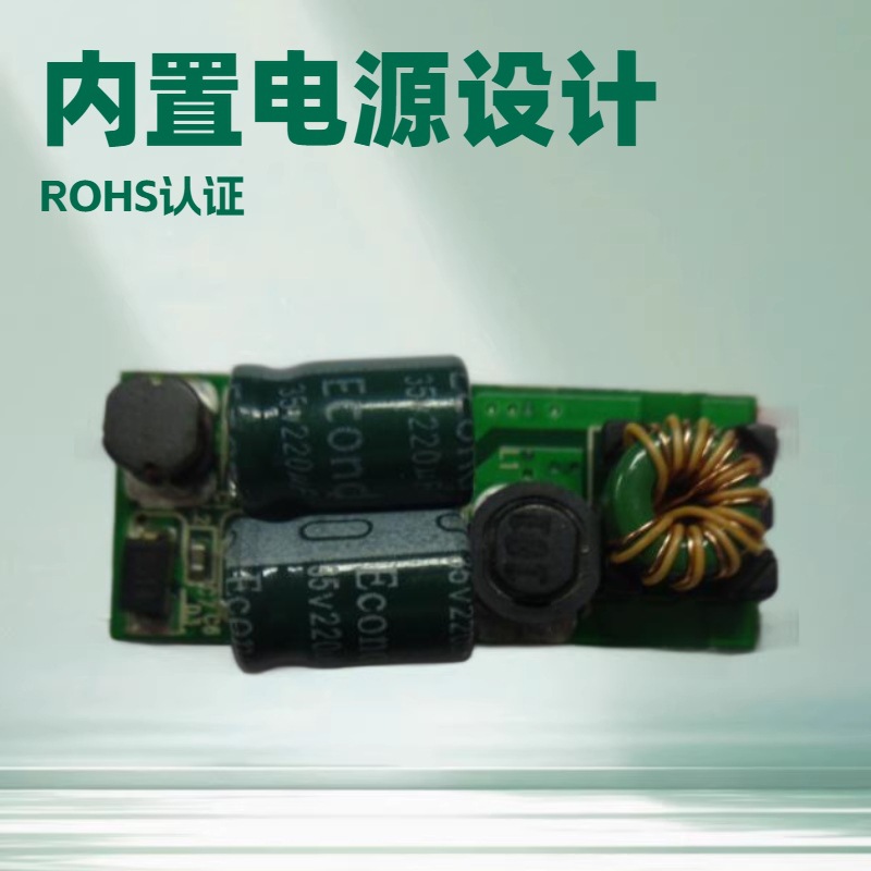 低压直流12伏24V供电LED恒流源8瓦16W抗干扰led设备灯电源