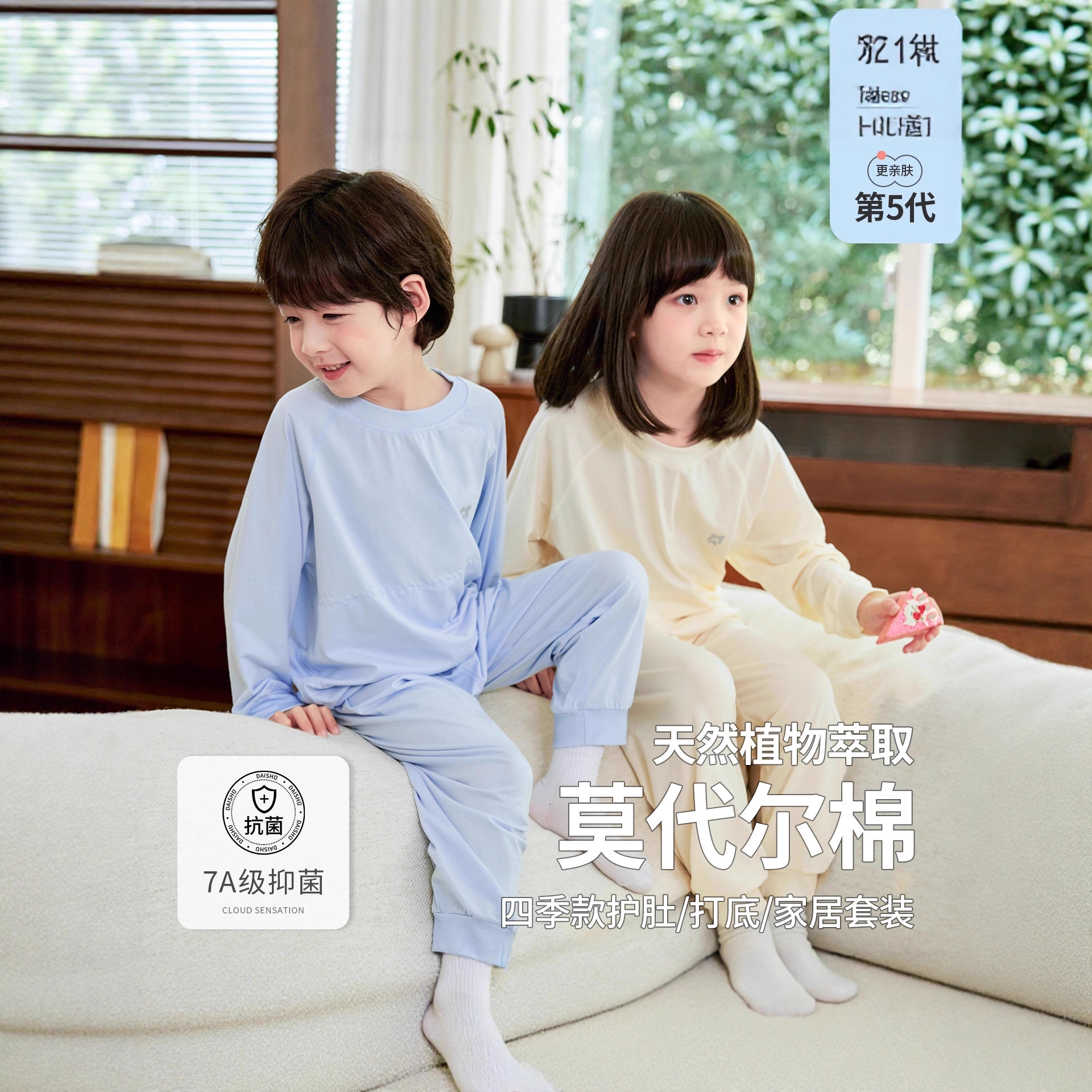 [Four Seasons] Modal Cotton Children's Pajamas Boys Autumn Clothes Autumn Pants Long Sleeve New Spring and Autumn Girls Home Clothes