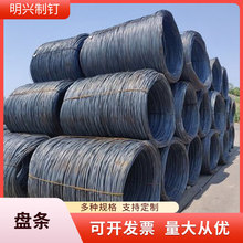 厂家批发 盘条高线钢铁建筑工地施工圆形土建水利工程用现货库存